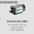 시즌스크린골프 이미지