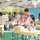 한밭목장 이미지