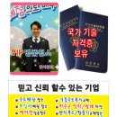 간석주방 이미지