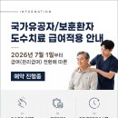 의료법인이손의료재단