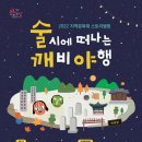 술시 이미지