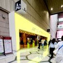 2025 코엑스 메종 (핸드메이드 도자기,패브릭,가구,그림)전시회 후기