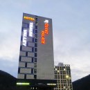 그랜드팰리스호텔익산 | 정선 숙소 : 정선 JS 그랜드 팰리스 호텔 디럭스 온돌룸 후기