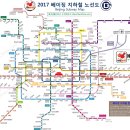 2017년 베이징 지하철 한글 노선도! (고해상도 북경 지하철 한글 노선도) 이미지