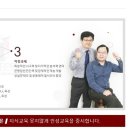 에임하이에듀 - 고양시 일산동구 일산로 433 | 에임하이에듀