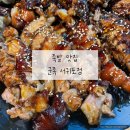 군족 | 서귀포시족발맛집으로 유명한 군족 이용 후기 및 포장 할인 정보