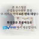 솔향상조 | 강릉아산병원장례식장에서의 마지막 여정, 장례비용부터 납골당까지 꼭 알아야 할 모든 정보
