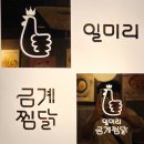 주안역 북광장 이미지
