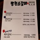 방천얼음