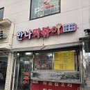 만나떡볶이 - 수성구 용학로 166 | [성동/왕십리] 떡볶이가 2천 원? 만나떡볶이 솔직 후기