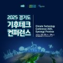 도가테크