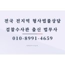 법무사이승재사무소 이미지