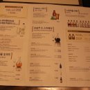 느린마을 양조장&펍 강남점 이미지