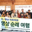 한국명상심리상담교육원 이미지