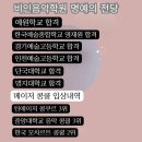 비인음악 네이버블로그