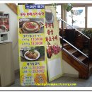 종가집돌솥설렁탕