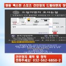 국제이엔지 이미지