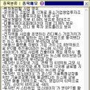 더블유제이코퍼레이션