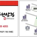 통큰무한삼겹(영종하늘도시점)