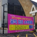 오션클래스 이미지