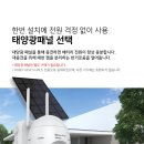 아이넷글로벌 이미지