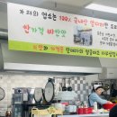 구영탄족발정식