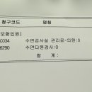 다원II