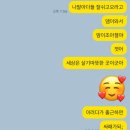 난 괜찮아 내일 아침에 소파위에 시체가