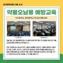 이웃사랑안산다문화 지역아동센터 이미지