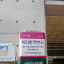 이곡2동주민센터 이미지