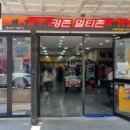 강촌 멀티존 이미지