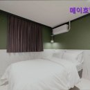 메이모텔 | [서울/모텔/가격/후기] 메이호텔 용산 서울 모텔 메이호텔 용산, 넷플릭스와 디즈니+가 있어요