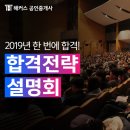 터부동산공인중개사사무소 이미지