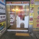 김플란트치과의원 | 광명 치과 "헤리티지플란트치과의원" 내돈내산 진료 후기