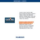 (주)퓨트로닉 이미지