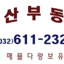심환홈빌리지 아파트 이미지