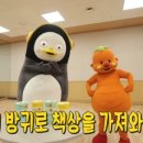 뿡뿡이건강식품