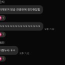 플래시전광판 이미지