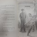 중등 한국사 이미지