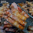 하남돼지집검단사거리역점