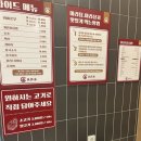 라홍방마라탕인천청라점 | 라홍방마라탕 인천청라호수공원점 방문기｜마라탕·꿔바로우·계란볶음밥 솔직 후기