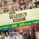 신보령(주)