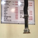 미성숯불갈비 이미지