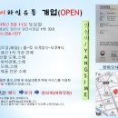 양심이하일유통