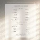 수문초교 | 광주 수완지구 속눈썹펌 잘하는 곳 원썹브로우 솔직후기