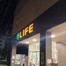 라이프마트 | 오사카 혼마치역 근처 마트 라이프 &lt;Life&gt; 방문 &amp; 추천후기
