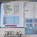 섬산오징어 이미지
