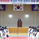제물포고등학교 이미지