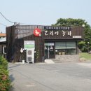 오리야오리야 이미지