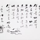 오늘의 명언 : 7월 19일 고뇌스러울 때 음악으로 종종 위로 받고 다시 생기를 띠었다. 마틴 루터 이미지